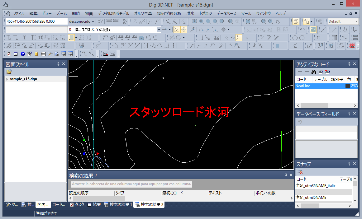 Digi3D en japonés